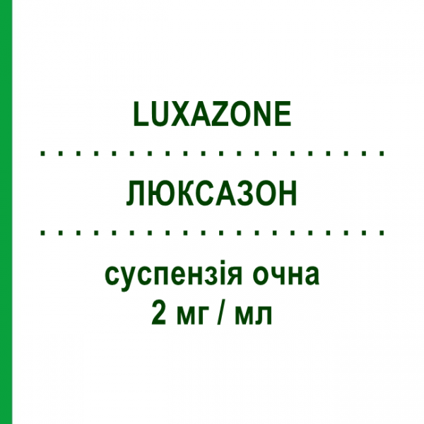 ЛЮКСАЗОН (LUXAZONE) 2 мг/мл суспензия глазная 3 мл - Дексаметазон ABBVIE