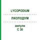ЛИКОПОДИУМ (LYCOPODIUM) C 30 ампулы 8x1 мл - Гомеопатия DHU
