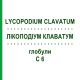 ЛИКОПОДИУМ КЛАВАТУМ (LYCOPODIUM CLAVATUM) C 6 глобули 1,5 г - Гомеопатия GUDJONS