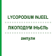 ЛІКОПОДІУМ ІНЬЄЛЬ (LYCOPODIUM INJEEL) ампули 100 шт - Гомеопатія BIOLOGISCHE HEILMITTEL HEEL