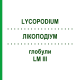 ЛИКОПОДИУМ (LYCOPODIUM) LM III глобули 5 г - Гомеопатия DHU