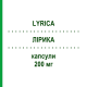 ЛИРИКА (LYRICA) 200 мг капсулы 84 шт - Прегабалин EURIMPHARM