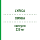 ЛИРИКА (LYRICA) 225 мг капсулы 100 шт - Прегабалин EURIMPHARM
