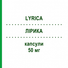 ЛИРИКА (LYRICA) 50 мг капсулы 100 шт - Прегабалин CC PHARMA