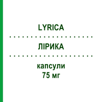 ЛІРИКА (LYRICA) 75 мг капсули 56 шт - Прегабалін FD PHARMA