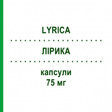 ЛИРИКА (LYRICA) 75 мг капсулы 100 шт - Прегабалин FD PHARMA