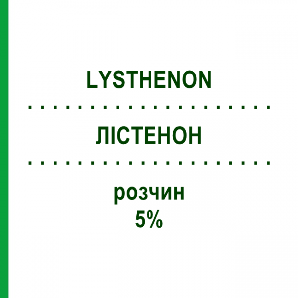 ЛИСТЕНОН (LYSTHENON) 5% раствор 100x2 мл - Суксаметоний TAKEDA