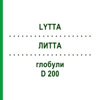 ЛИТТА (LYTTA) D 200 глобули 10 г - Гомеопатия SPAGYRA