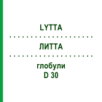 ЛИТТА (LYTTA) D 30 глобули 10 г - Гомеопатия SPAGYRA