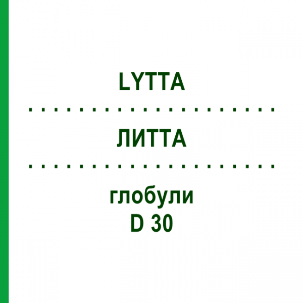 ЛИТТА (LYTTA) D 30 глобули 10 г - Гомеопатия SPAGYRA