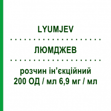 ЛЮМДЖЕВ (LYUMJEV) 200 ЕД/мл 6,9 мг/мл раствор инъекционный 5 шт 3 мл - Инсулин лизпро ELI LILLY