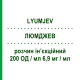 ЛЮМДЖЕВ (LYUMJEV) 200 ЕД/мл 6,9 мг/мл раствор инъекционный 5 шт 3 мл - Инсулин лизпро ELI LILLY