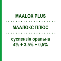 МААЛОКС ПЛЮС (MAALOX PLUS) 4% + 3,5% + 0,5% суспензія оральна 250 мл - Мінеральні солі, Вітрогінні OPELLA HEALTHCARE
