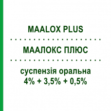 МААЛОКС ПЛЮС (MAALOX PLUS) 4% + 3,5% + 0,5% суспензія оральна 250 мл - Мінеральні солі, Вітрогінні OPELLA HEALTHCARE
