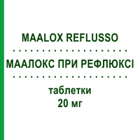 МААЛОКС ПРИ РЕФЛЮКСЕ (MAALOX REFLUSSO) 20 мг таблетки 7 шт - Пантопразол OPELLA HEALTHCARE