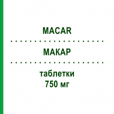 МАКАР (MACAR) 750 мг таблетки 12 шт - Ципрофлоксацин DYMALIFE PHARMACEUTICAL