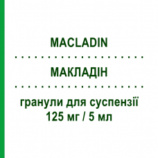 МАКЛАДИН (MACLADIN) 125 мг/5 мл гранулы для суспензии 100 мл - Кларитромицин LABORATORI GUIDOTTI