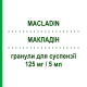 МАКЛАДИН (MACLADIN) 125 мг/5 мл гранулы для суспензии 100 мл - Кларитромицин LABORATORI GUIDOTTI