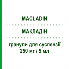 МАКЛАДИН (MACLADIN) 250 мг/5 мл гранулы для суспензии 100 мл - Кларитромицин LABORATORI GUIDOTTI
