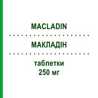 МАКЛАДІН (MACLADIN) 250 мг таблетки 12 шт - Кларитроміцин LABORATORI GUIDOTTI
