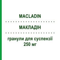 МАКЛАДИН (MACLADIN) 250 мг гранулы для суспензии 14 шт - Кларитромицин LABORATORI GUIDOTTI