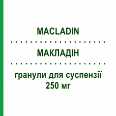 МАКЛАДИН (MACLADIN) 250 мг гранулы для суспензии 14 шт - Кларитромицин LABORATORI GUIDOTTI