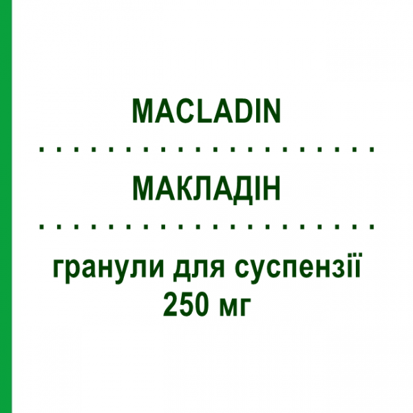 МАКЛАДІН (MACLADIN) 250 мг гранули для суспензії 14 шт - Кларитроміцин LABORATORI GUIDOTTI