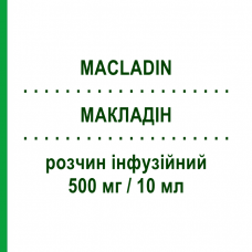 МАКЛАДИН (MACLADIN) 500 мг/10 мл раствор инфузионный 1 шт - Кларитромицин LABORATORI GUIDOTTI