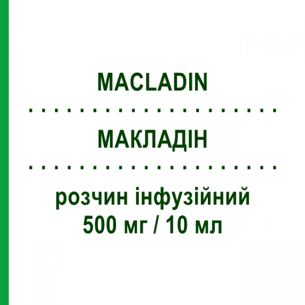 МАКЛАДІН (MACLADIN) 500 мг/10 мл розчин інфузійний 1 шт - Кларитроміцин LABORATORI GUIDOTTI