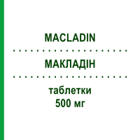 МАКЛАДІН (MACLADIN) 500 мг таблетки 14 шт - Кларитроміцин LABORATORI GUIDOTTI