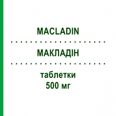 МАКЛАДИН (MACLADIN) 500 мг таблетки 14 шт - Кларитромицин LABORATORI GUIDOTTI