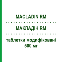 МАКЛАДІН RM (MACLADIN RM) 500 мг таблетки модифіковані 7 шт - Кларитроміцин LABORATORI GUIDOTTI