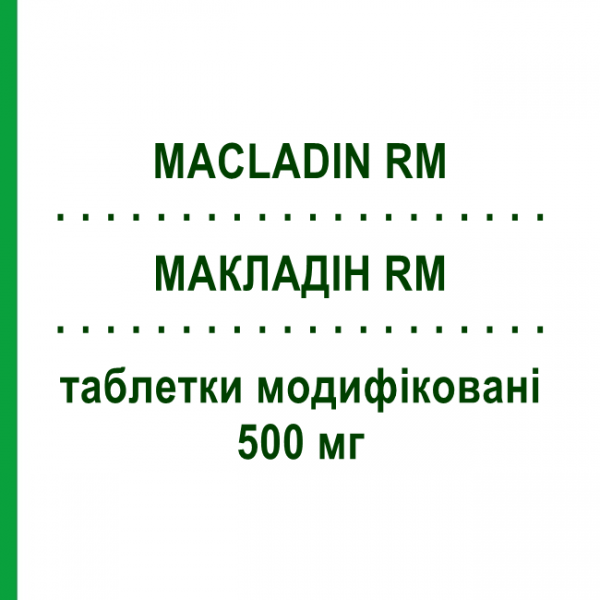 МАКЛАДИН РМ (MACLADIN RM) 500 мг таблетки модифицированные 7 шт - Кларитромицин LABORATORI GUIDOTTI