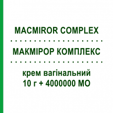 МАКМИРОР КОМПЛЕКС (MACMIROR COMPLEX) 10 г + 4000000 МЕ крем вагинальный 30 г - Нистатин, Другое FARMITALIA