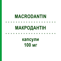 МАКРОДАНТІН (MACRODANTIN) 100 мг капсули 20 шт - Нітрофурантоїн SAFI MEDICAL
