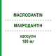 МАКРОДАНТІН (MACRODANTIN) 100 мг капсули 20 шт - Нітрофурантоїн SAFI MEDICAL