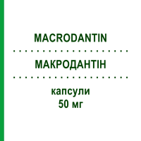 МАКРОДАНТІН (MACRODANTIN) 50 мг капсули 20 шт - Нітрофурантоїн SAFI MEDICAL