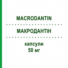 МАКРОДАНТІН (MACRODANTIN) 50 мг капсули 20 шт - Нітрофурантоїн SAFI MEDICAL