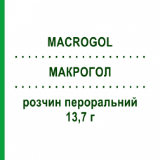 МАКРОГОЛ (MACROGOL) 13,7 г раствор оральный 20 шт - Макрогол, Другое EG