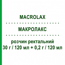 МАКРОЛАКС (MACROLAX) 30 г/120 мл + 0,2 г/120 мл раствор ректальный 120 мл - Докузат натрия SIT LABORATORIO