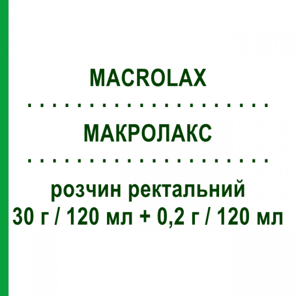 МАКРОЛАКС (MACROLAX) 30 г/120 мл + 0,2 г/120 мл раствор ректальный 120 мл - Докузат натрия SIT LABORATORIO