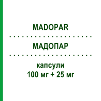 МАДОПАР (MADOPAR) 100 мг + 25 мг капсули 30 шт - Леводопа, Інгібітор декарбоксилази ROCHE