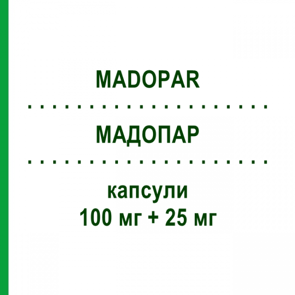 МАДОПАР (MADOPAR) 100 мг + 25 мг капсулы 30 шт - Леводопа, Ингибитор декарбоксилазы ROCHE