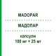 МАДОПАР (MADOPAR) 100 мг + 25 мг капсулы 30 шт - Леводопа, Ингибитор декарбоксилазы ROCHE