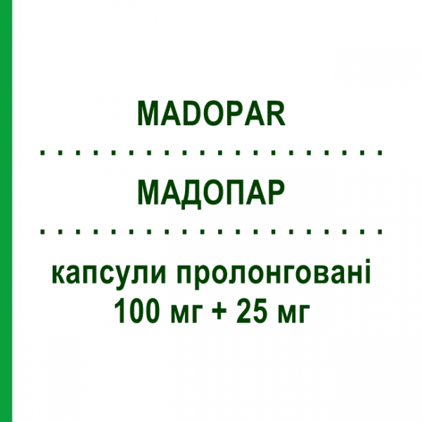 МАДОПАР (MADOPAR) 100 мг + 25 мг капсулы пролонгированные 30 шт - Леводопа, Ингибитор декарбоксилазы ROCHE