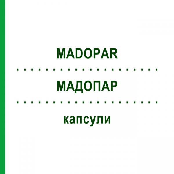 МАДОПАР (MADOPAR) капсули 100 шт - Леводопа, Бенсеразид EURIMPHARM