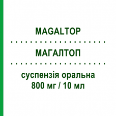 МАГАЛТОП (MAGALTOP) 800 мг/10 мл суспензия оральная 40 шт - Магалдрат ROTTAPHARM