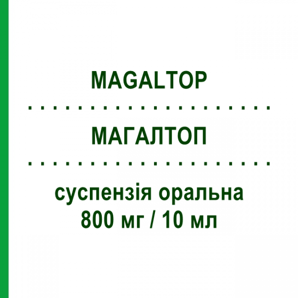 МАГАЛТОП (MAGALTOP) 800 мг/10 мл суспензия оральная 40 шт - Магалдрат ROTTAPHARM