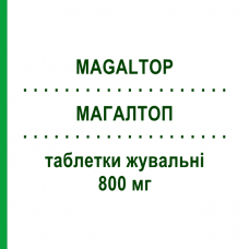 МАГАЛТОП (MAGALTOP) 800 мг таблетки жевательные 40 шт - Магалдрат ROTTAPHARM
