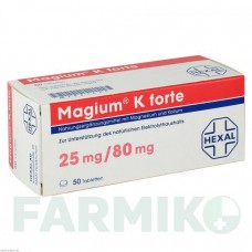 МАГИУМ (MAGIUM) таблетки 50 шт - Активные вещества HEXAL